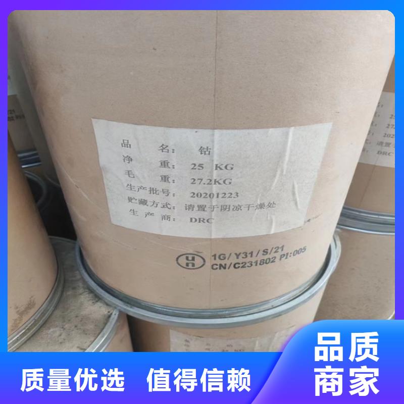  回收一站式采购商家