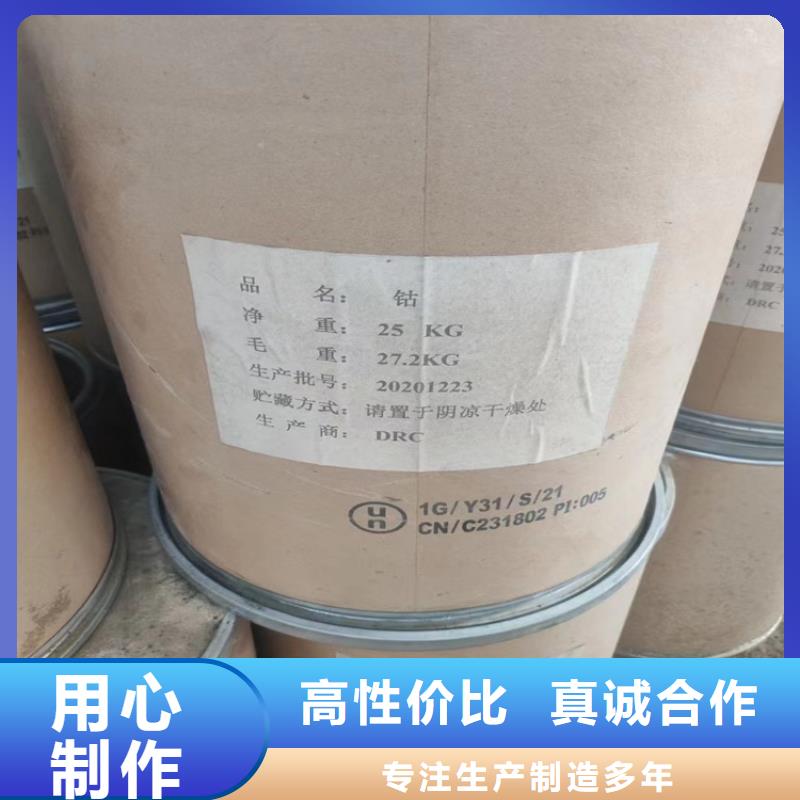 回收真材实料诚信经营