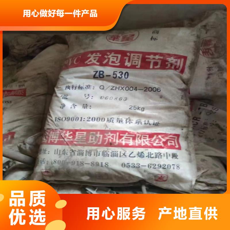 回收家具漆上门回收化工原料