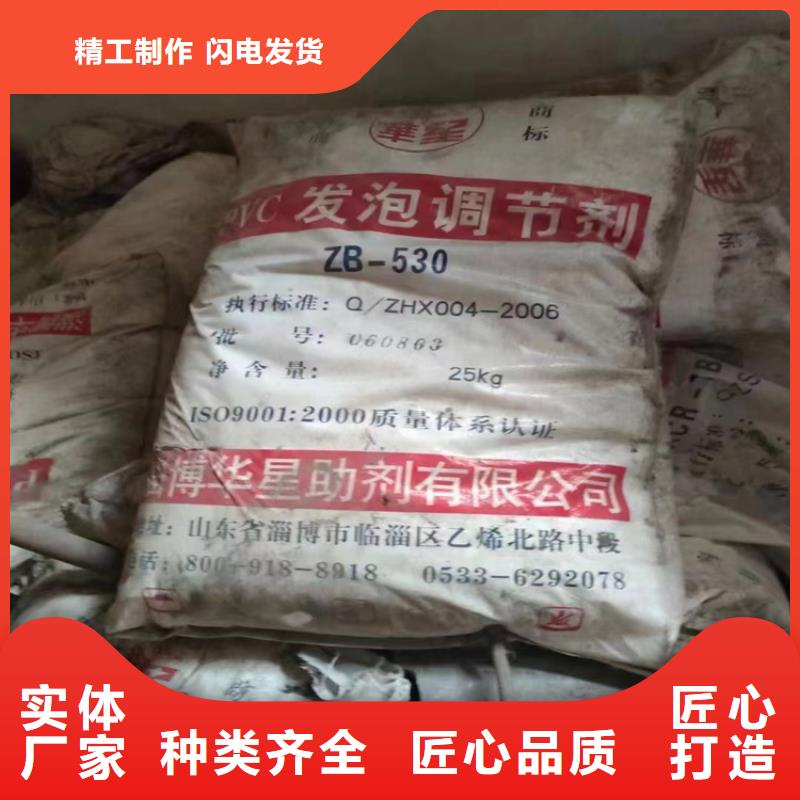 回收品质有保障