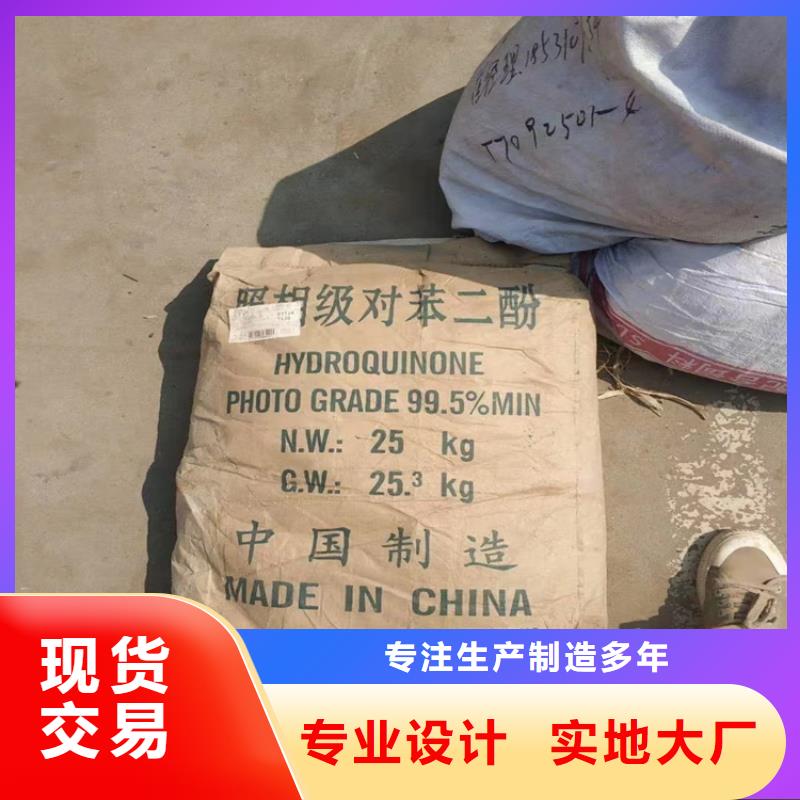 回收三聚氰胺上门回收化工原料