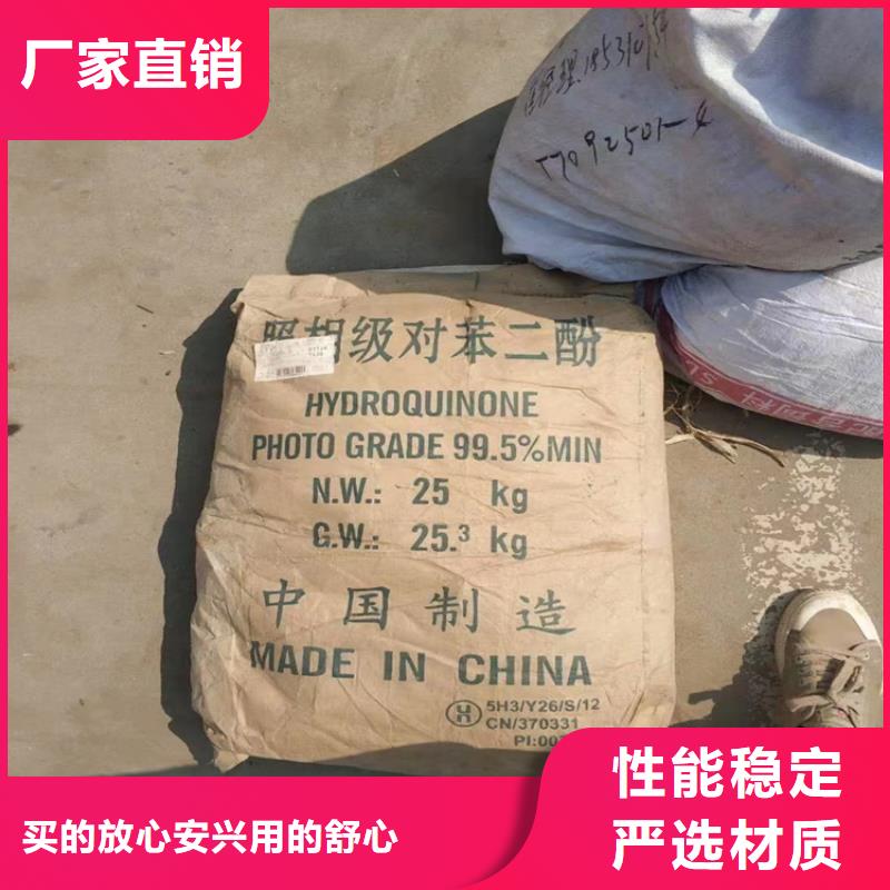 回收热熔胶