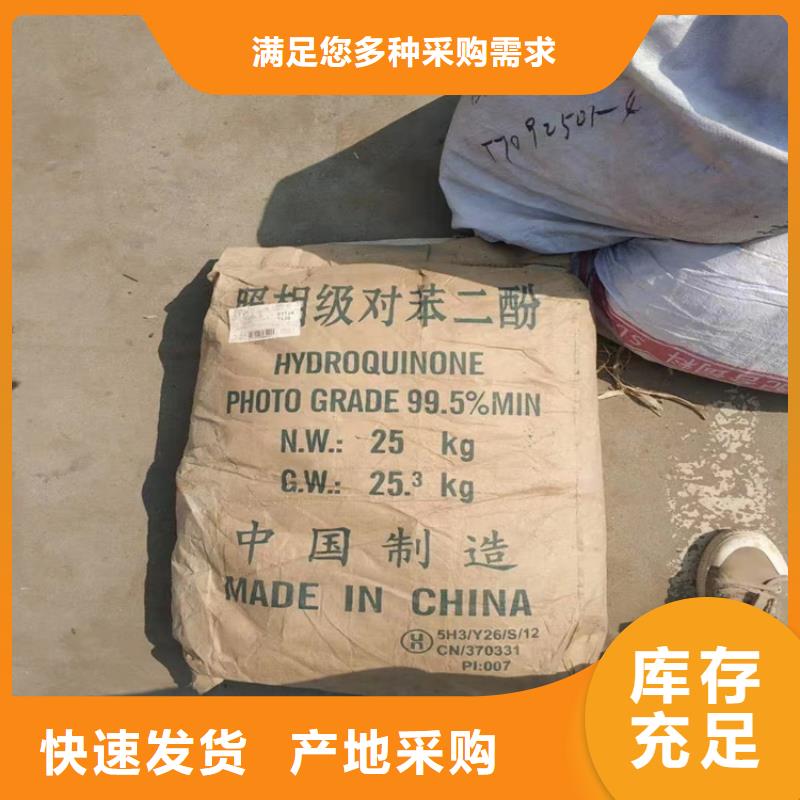 回收赛比克乳化剂上门回收化工原料