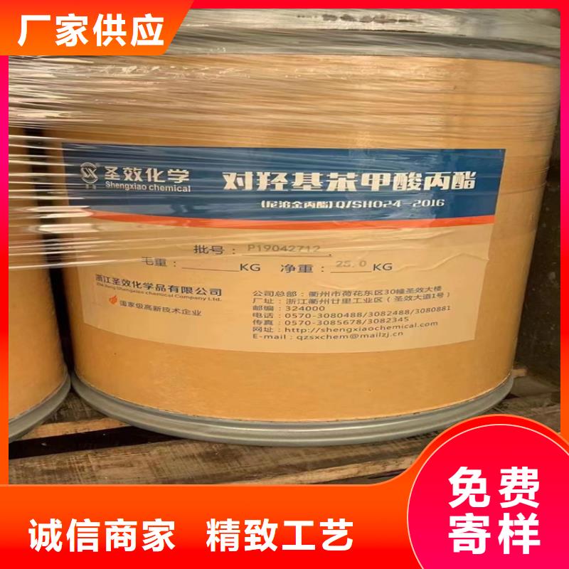 回收防老剂RD上门回收化工原料