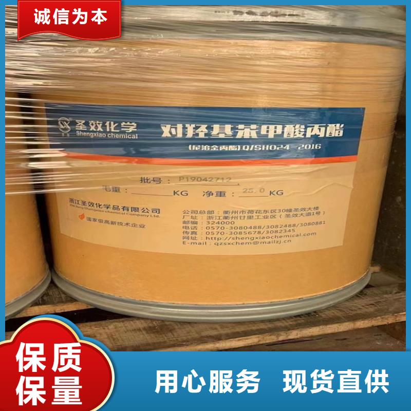 回收聚醚-视频-回收聚醚-江苏省徐州市邳州|泉山|扬州|宿迁|盐城|南京|南通|苏州|泰州(本土)货源