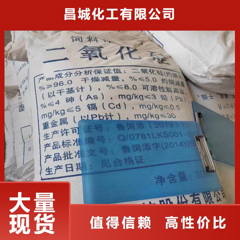 回收满足客户需求