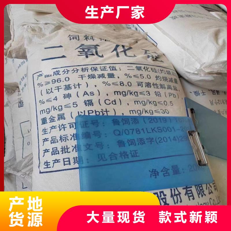 回收精工打造