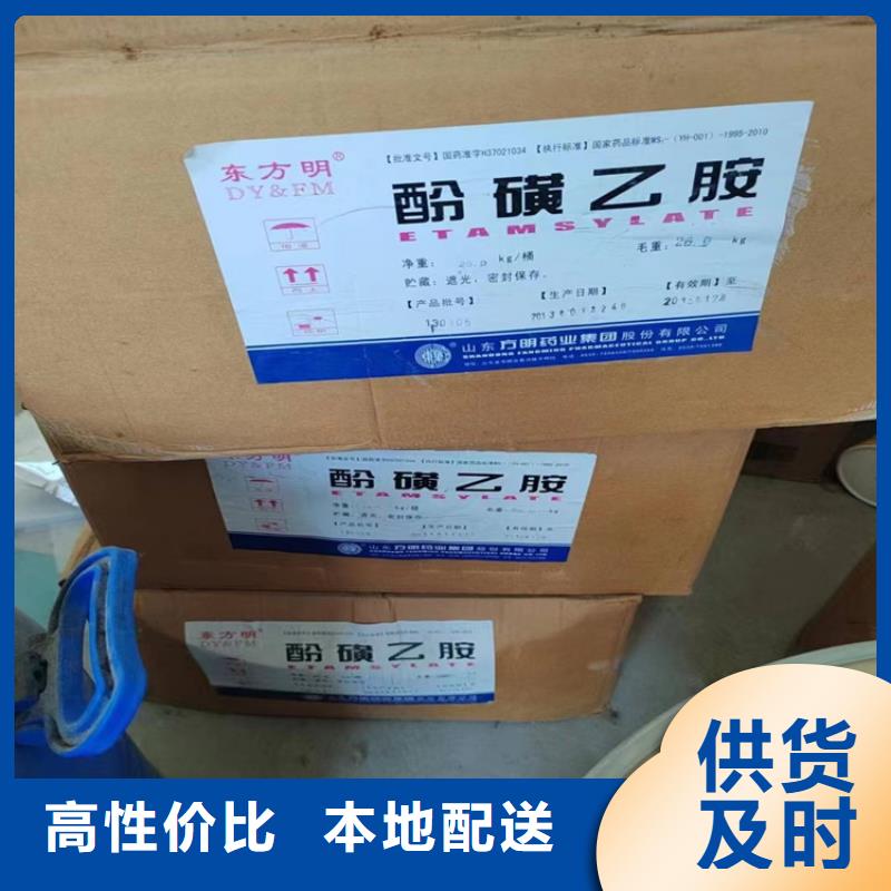  回收贴心服务