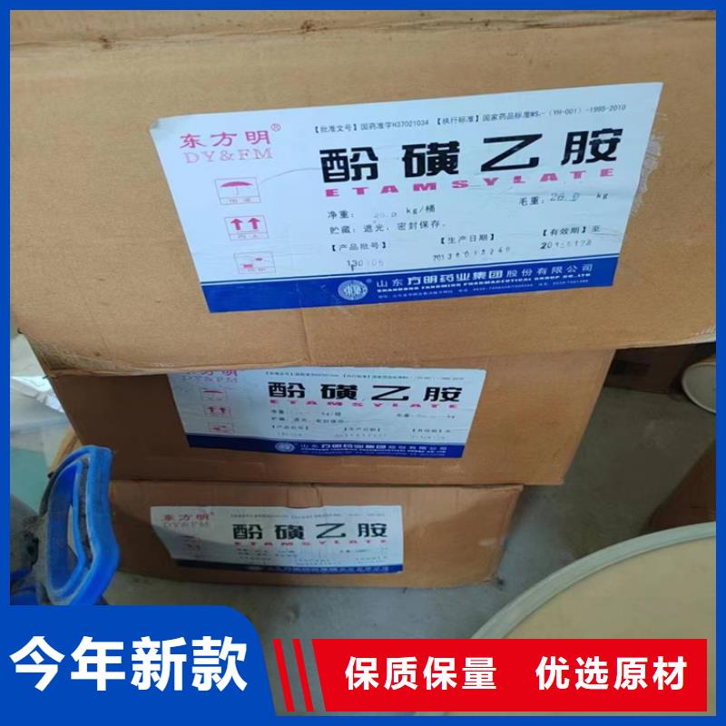  回收信誉有保证