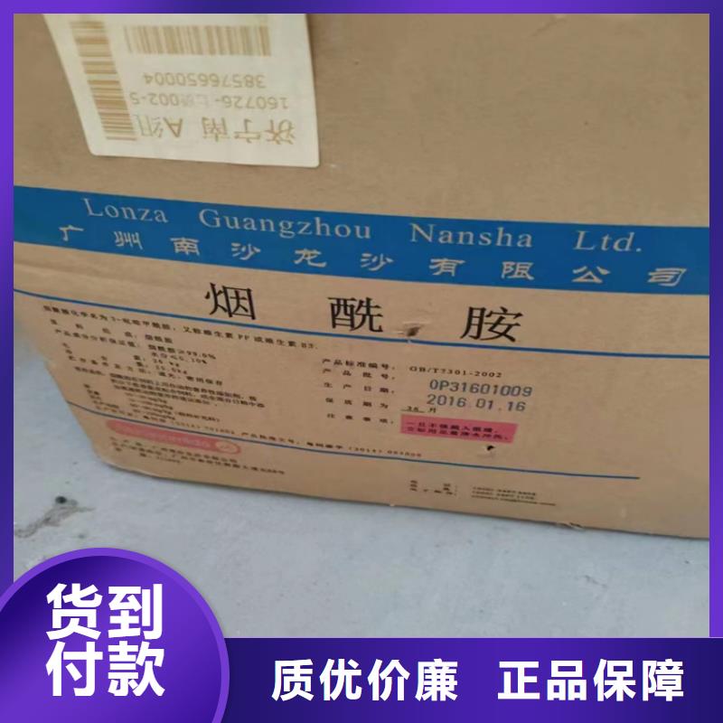 回收磺酸