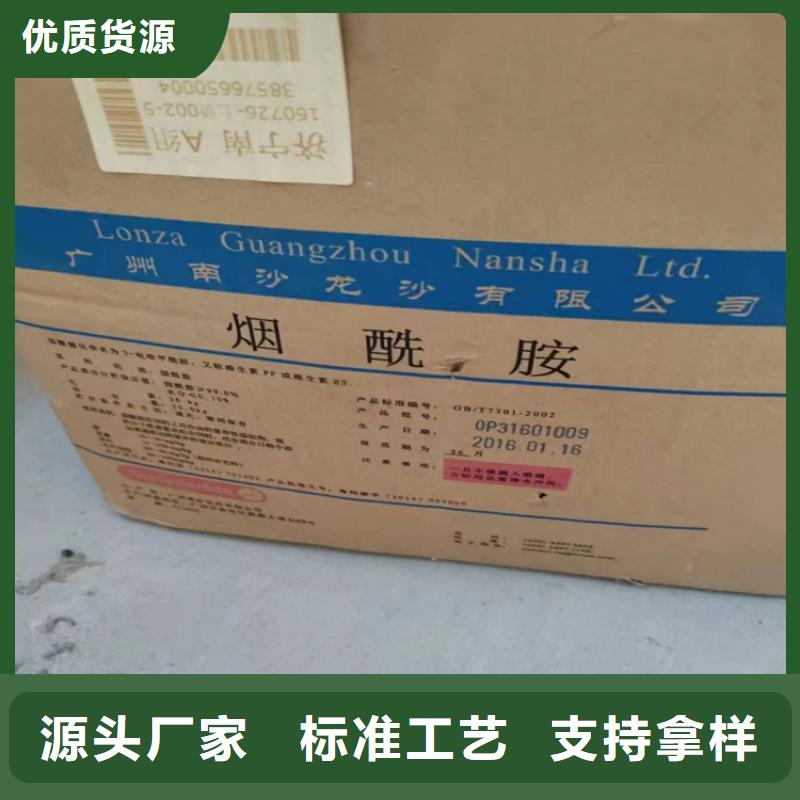 回收生产厂家