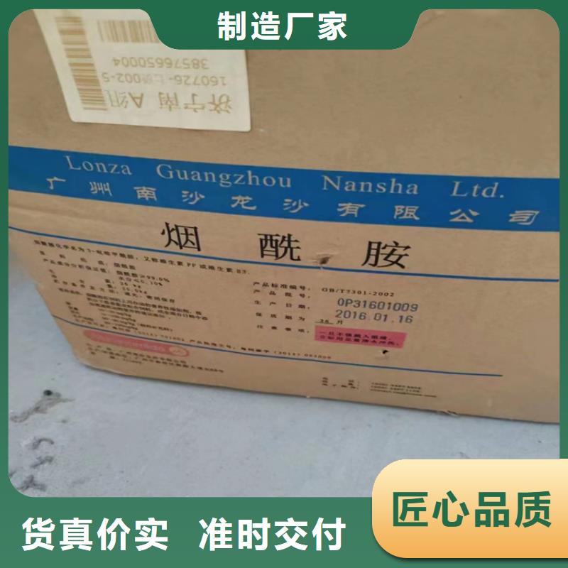 回收质量优价格低