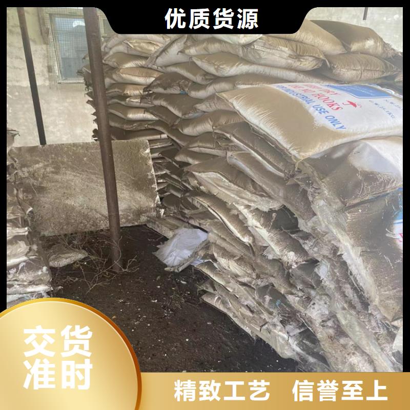 回收油性香精
