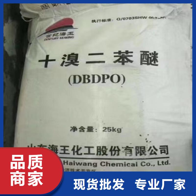 回收聚醚-视频-回收聚醚-江苏省徐州市邳州|泉山|扬州|宿迁|盐城|南京|南通|苏州|泰州(本土)货源