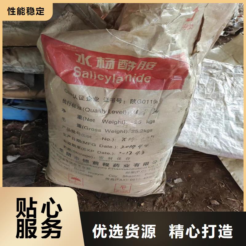 回收聚醚-视频-回收聚醚|克拉玛依市|乌鲁木齐|伊犁