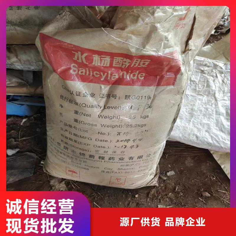 回收把实惠留给您