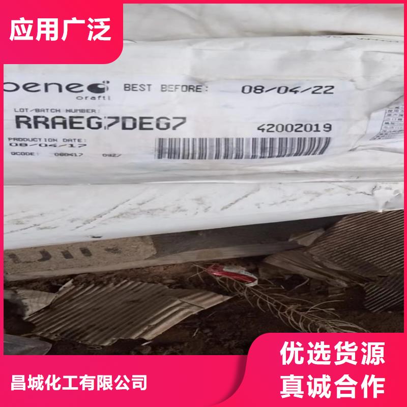 回收热熔胶