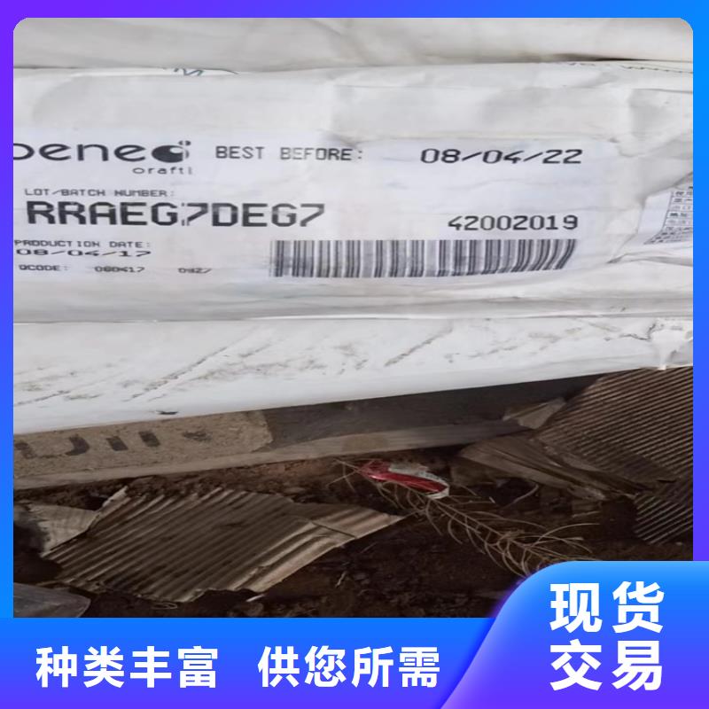回收聚醚-视频-回收聚醚-江苏省徐州市邳州|泉山|扬州|宿迁|盐城|南京|南通|苏州|泰州(本土)货源
