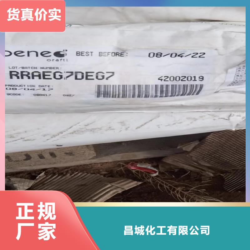 回收一站式厂家