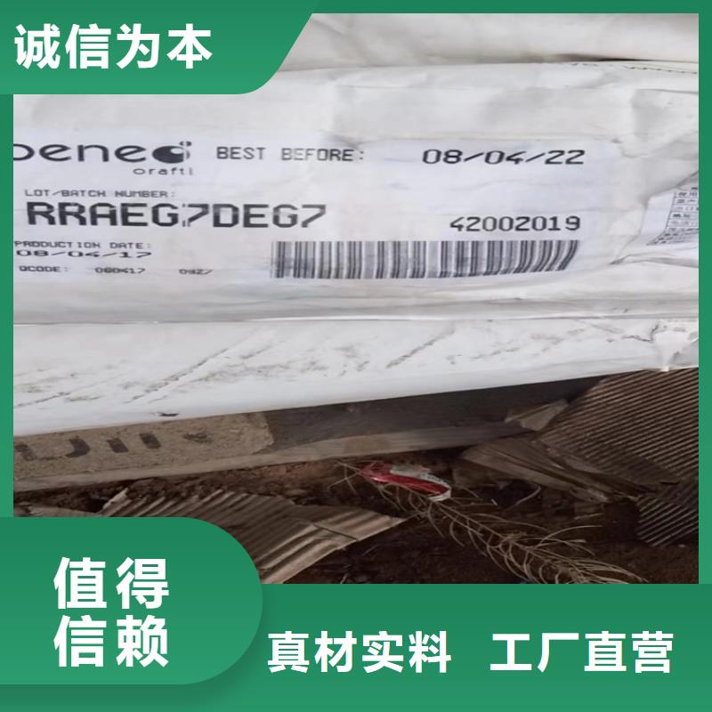 回收产品优良