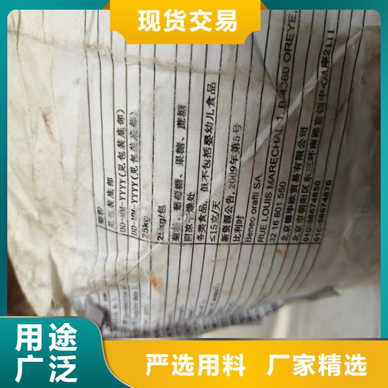收购胶印油墨