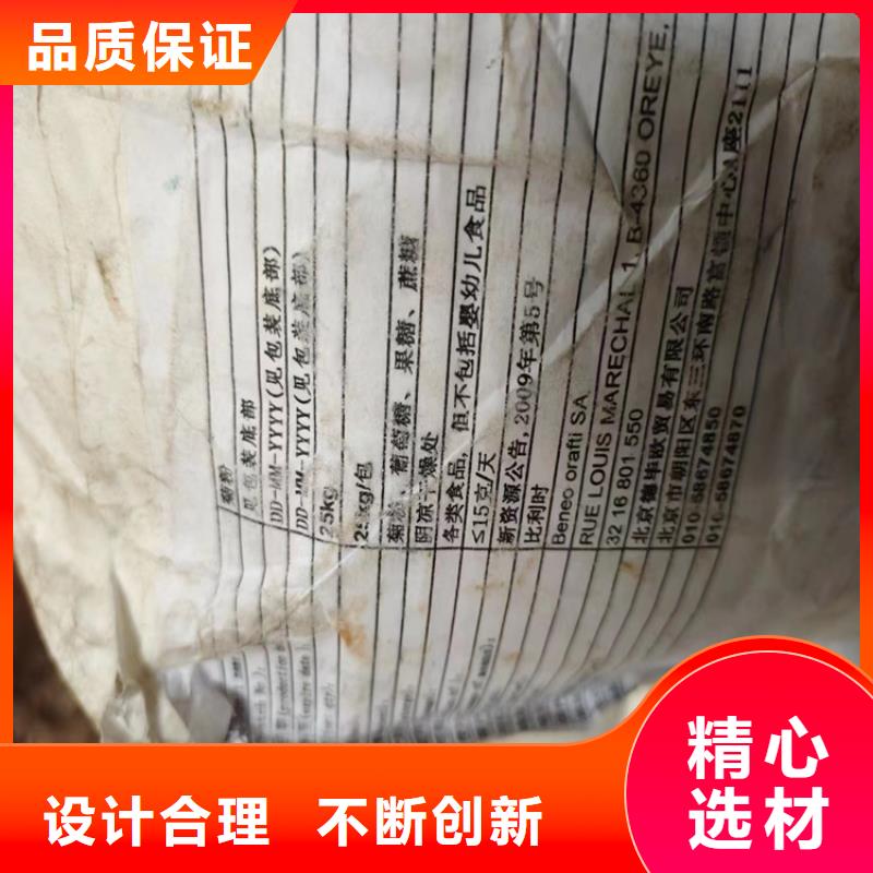 回收机油上门回收化工原料