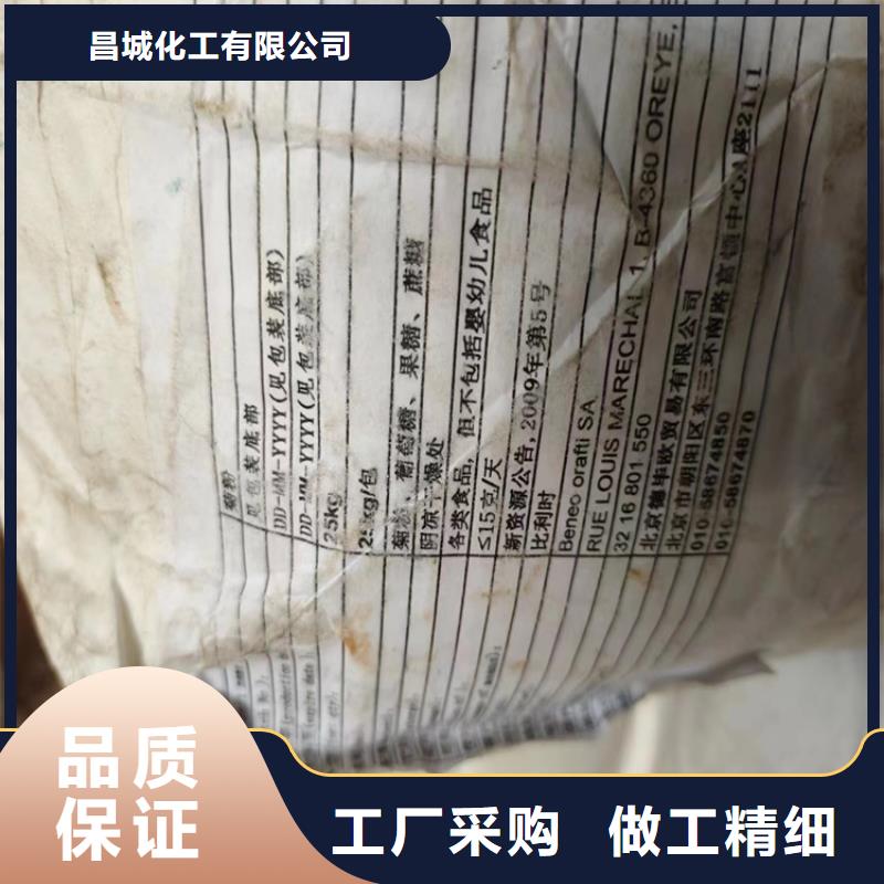 回收收购稳定剂上门回收化工原料