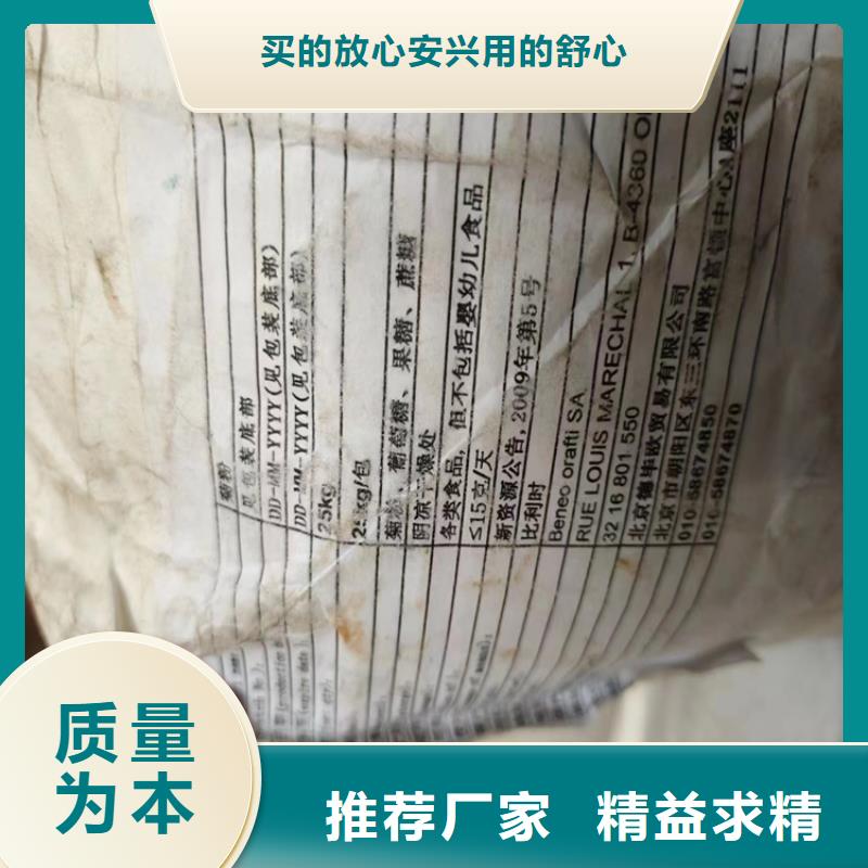 回收失水苹果酸酐上门回收化工原料