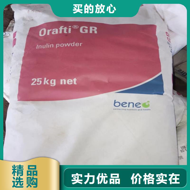 回收维生素上门回收化工原料
