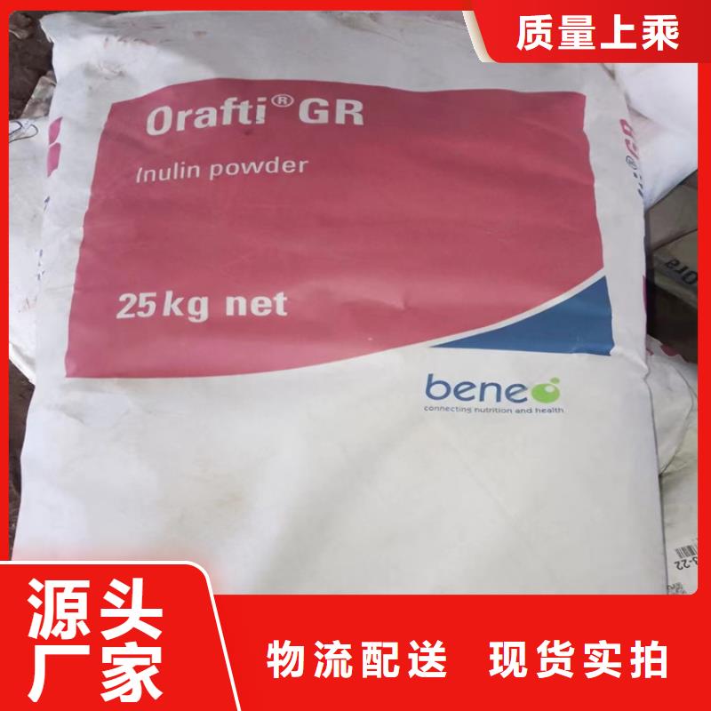 回收质量看得见