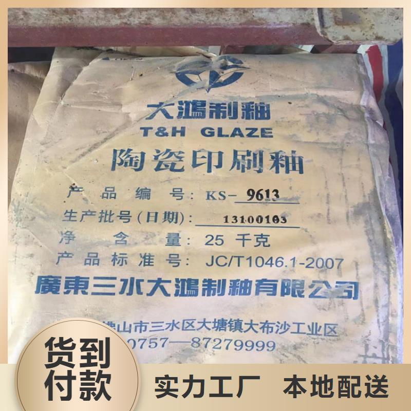 回收不断创新