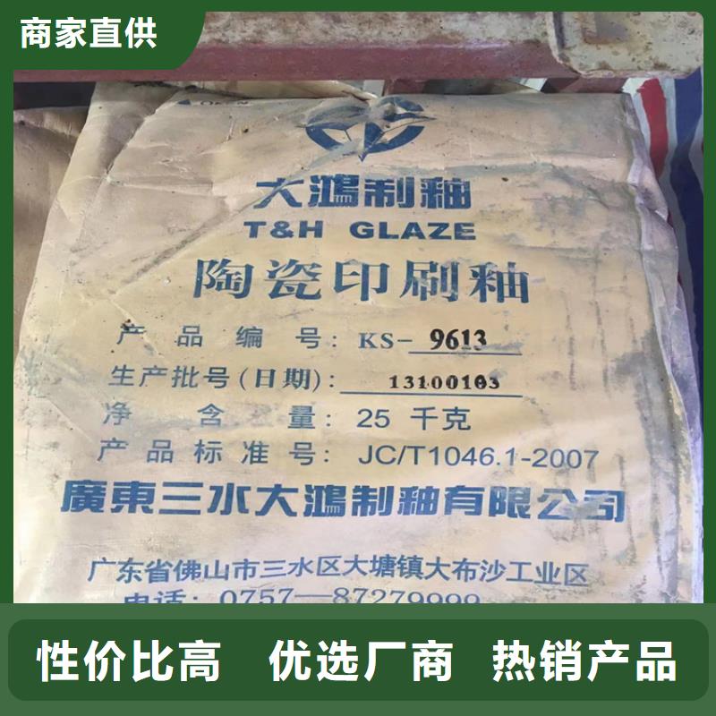 收购杀菌剂