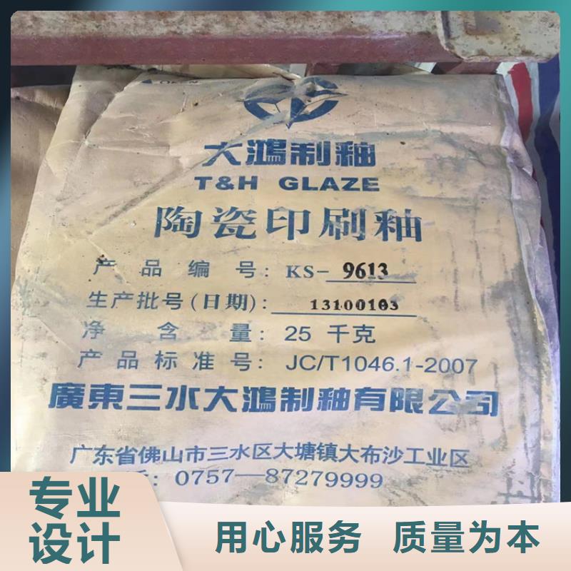 回收生产厂家