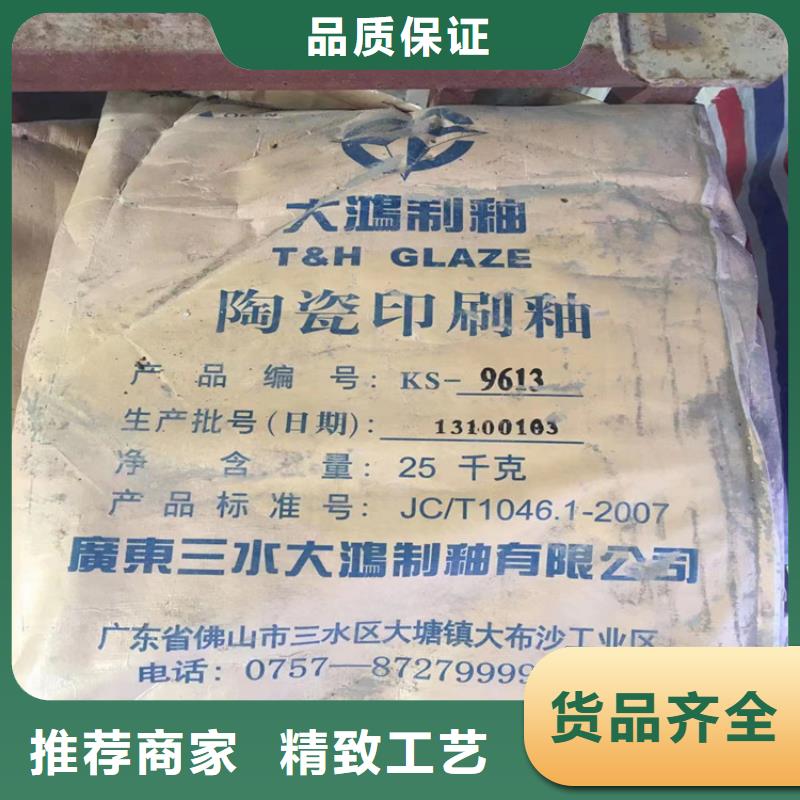 回收失水苹果酸酐上门回收化工原料