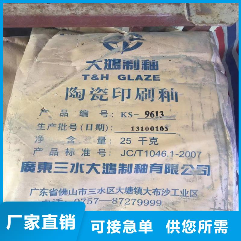 回收厂家直销货源充足