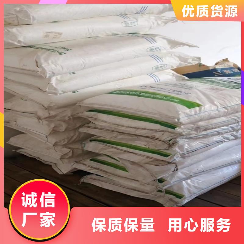 回收厂家直销货源充足
