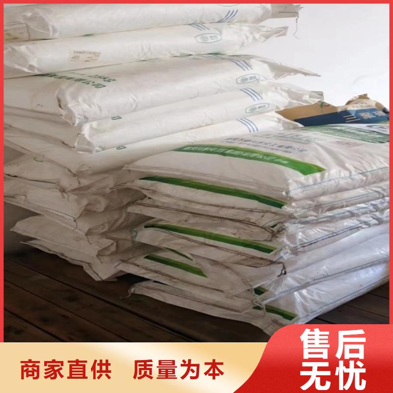 回收涂料