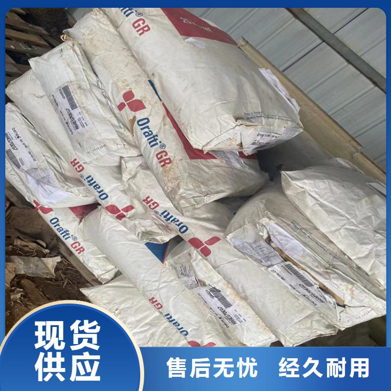 回收三氯蔗糖