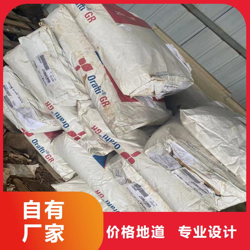 回收按需定制