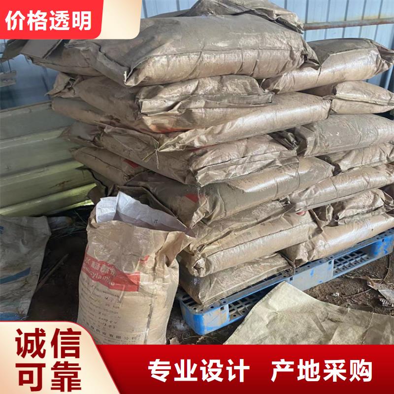 回收洗衣液原料