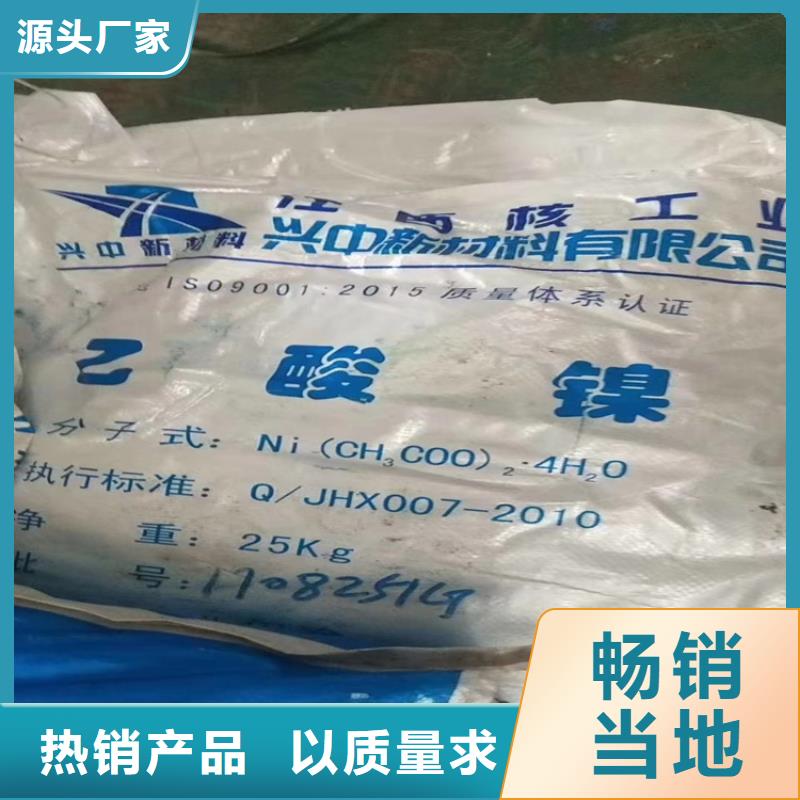 回收维生素上门回收化工原料