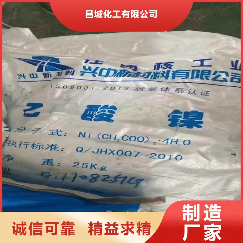  回收一站式采购商家