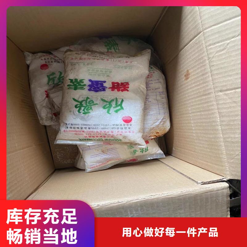回收收购稳定剂上门回收化工原料