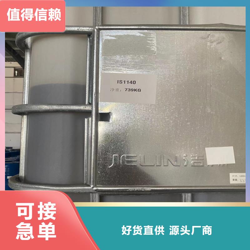 回收按需定制