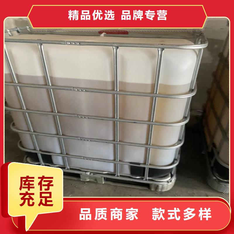 回收聚醚-视频-回收聚醚|克拉玛依市|乌鲁木齐|伊犁