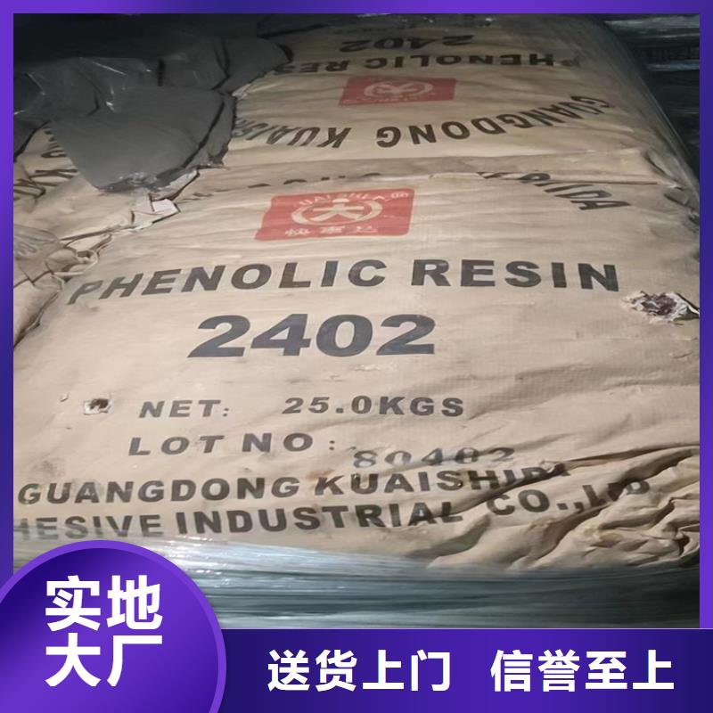 回收物流配送