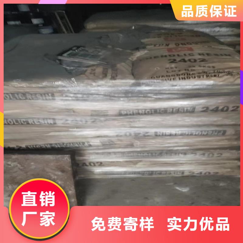 回收三聚氰胺上门回收化工原料