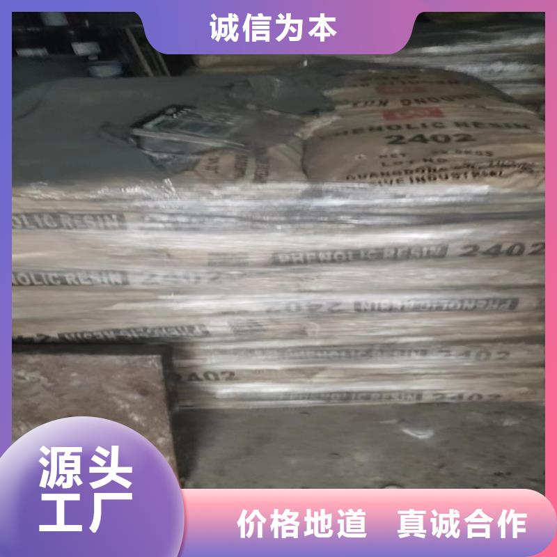 回收十六十八醇