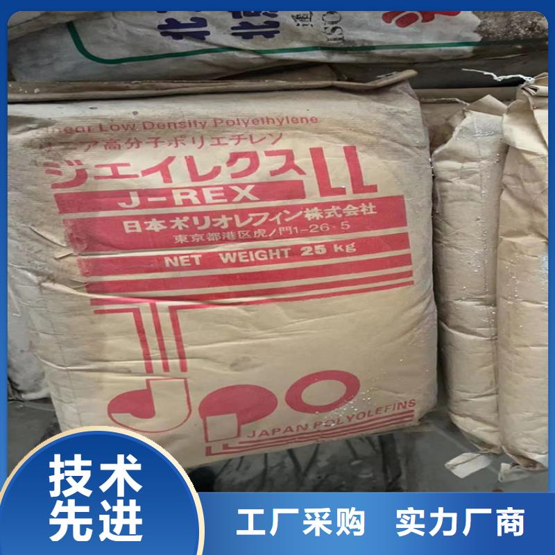 回收品质有保障