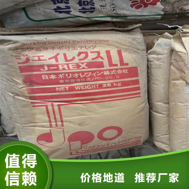 回收满足客户需求